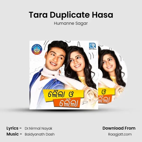 Tara Duplicate Hasa - Humanne Sagar album cover 