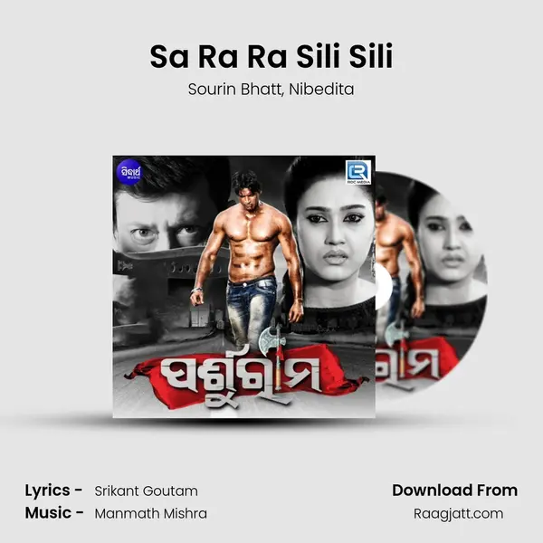 Sa Ra Ra Sili Sili - Sourin Bhatt album cover 