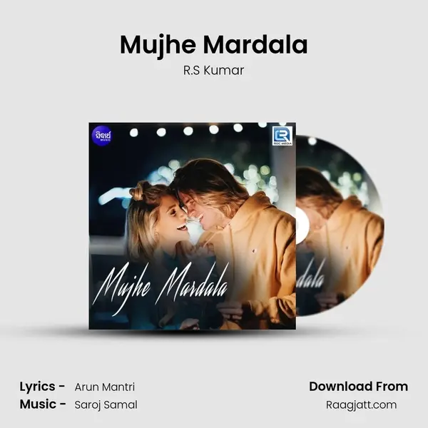 Mujhe Mardala mp3 song