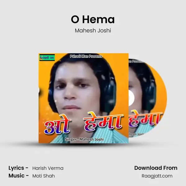 O Hema mp3 song