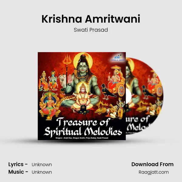 Krishna Amritwani mp3 song