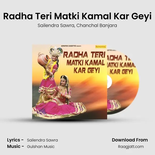 Radha Teri Matki Kamal Kar Geyi - Sailendra Sawra album cover 