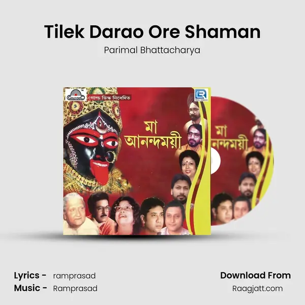 Tilek Darao Ore Shaman - Parimal Bhattacharya album cover 