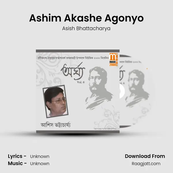 Ashim Akashe Agonyo - Asish Bhattacharya album cover 