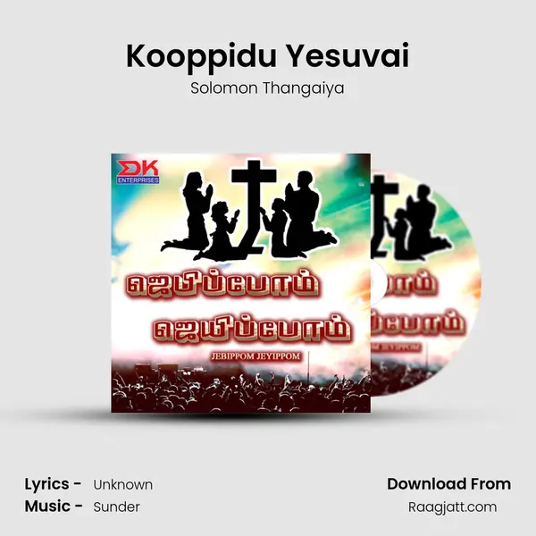 Kooppidu Yesuvai - Solomon Thangaiya album cover 