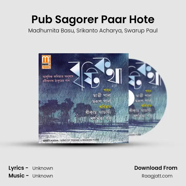 Pub Sagorer Paar Hote - Madhumita Basu album cover 