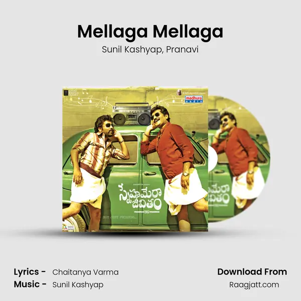 Mellaga Mellaga mp3 song