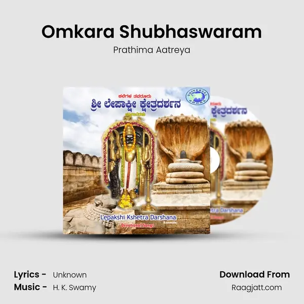 Omkara Shubhaswaram mp3 song