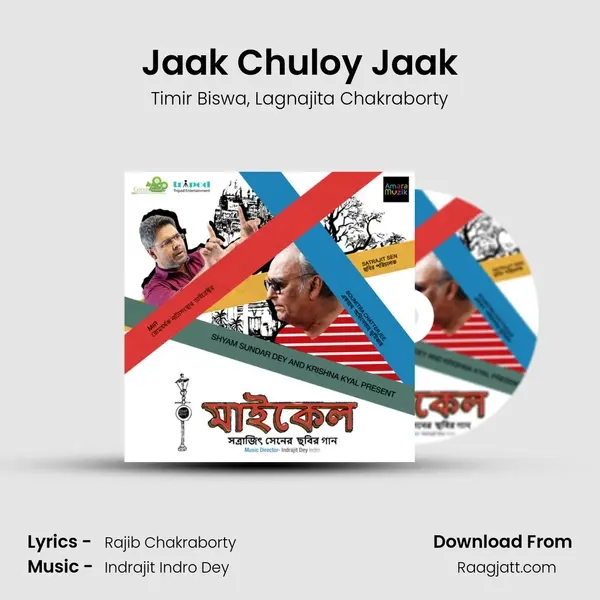 Jaak Chuloy Jaak mp3 song