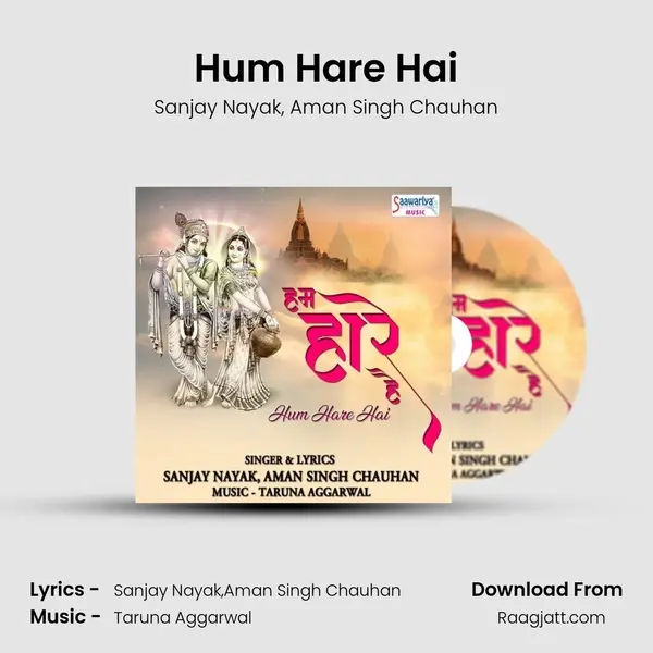 Hum Hare Hai mp3 song