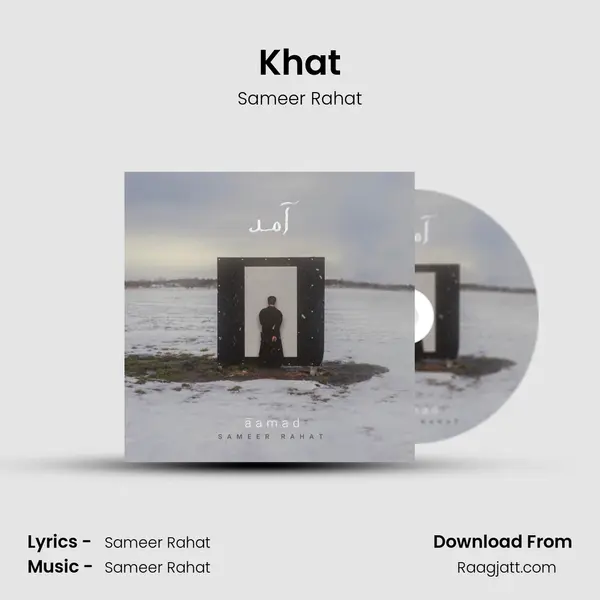 Khat - Sameer Rahat album cover 