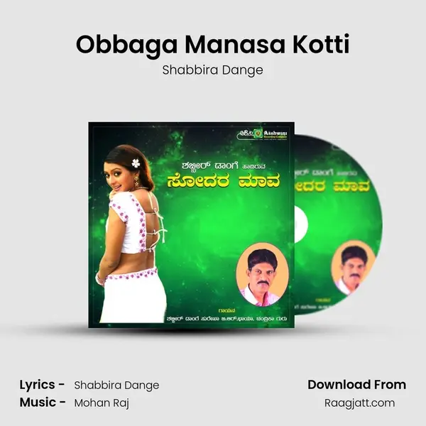 Obbaga Manasa Kotti - Shabbira Dange album cover 