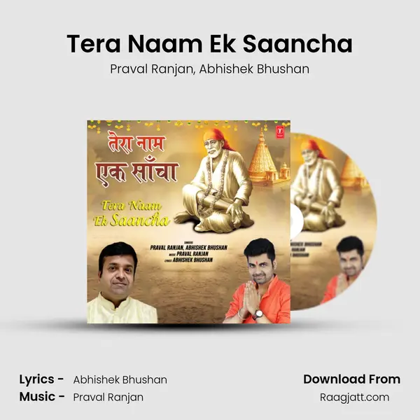 Tera Naam Ek Saancha mp3 song