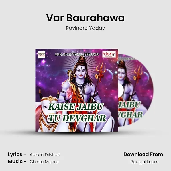 Var Baurahawa - Ravindra Yadav album cover 