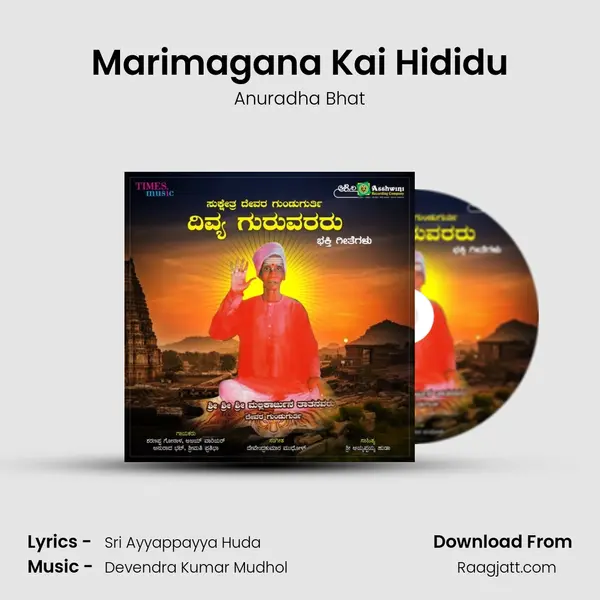 Marimagana Kai Hididu - Anuradha Bhat album cover 