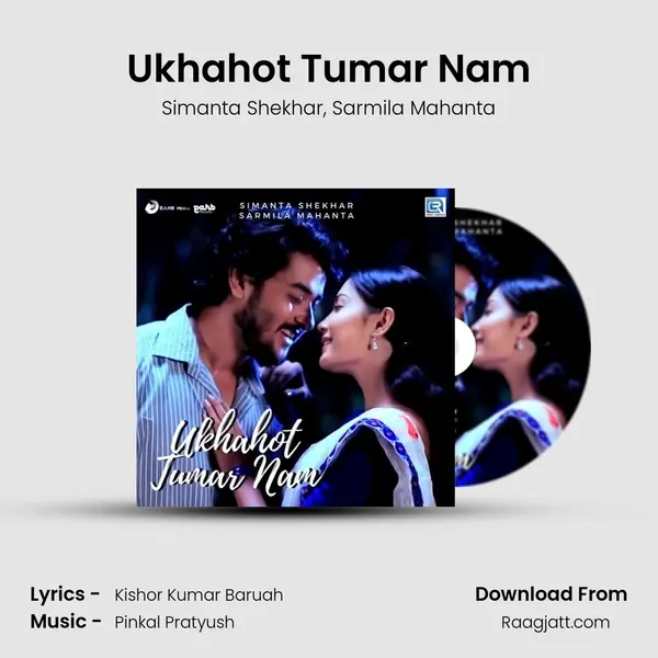 Ukhahot Tumar Nam - Simanta Shekhar album cover 