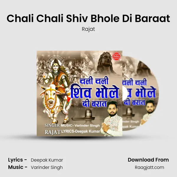 Chali Chali Shiv Bhole Di Baraat mp3 song