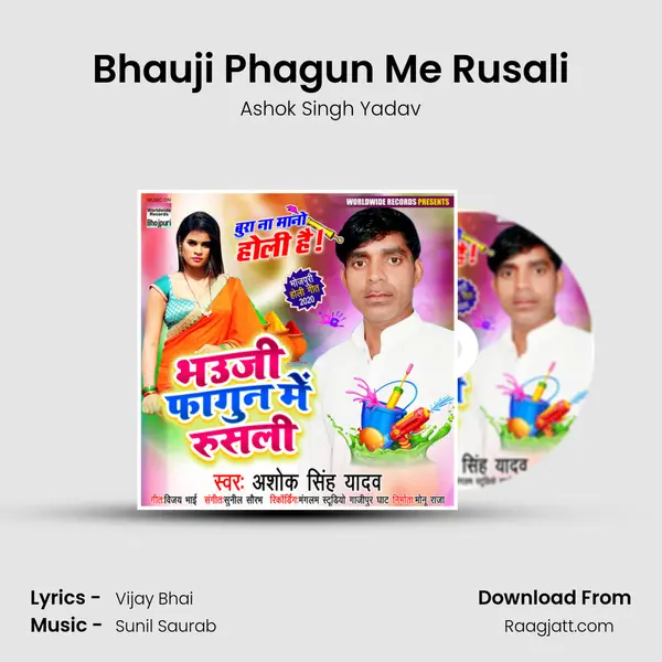 Bhauji Phagun Me Rusali - Ashok Singh Yadav album cover 