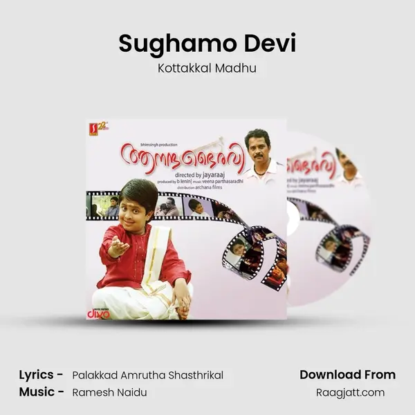 Sughamo Devi - Kottakkal Madhu album cover 