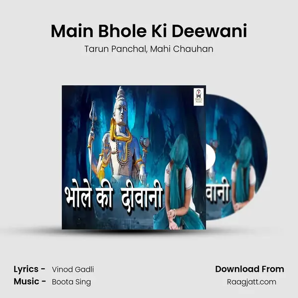 Main Bhole Ki Deewani - Tarun Panchal album cover 