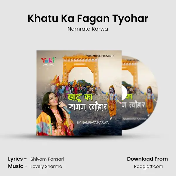 Khatu Ka Fagan Tyohar mp3 song