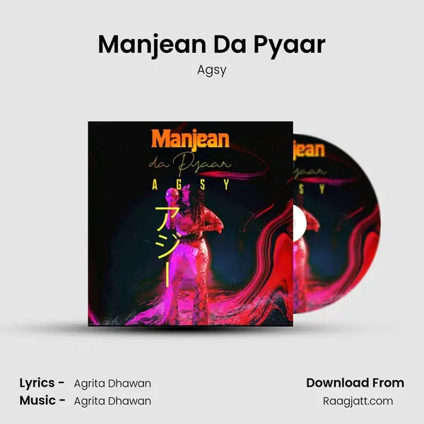 Manjean Da Pyaar mp3 song