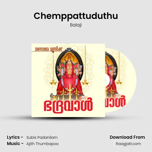 Chemppattuduthu - Balaji album cover 