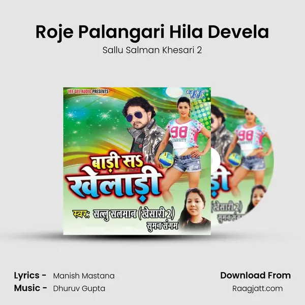 Roje Palangari Hila Devela mp3 song