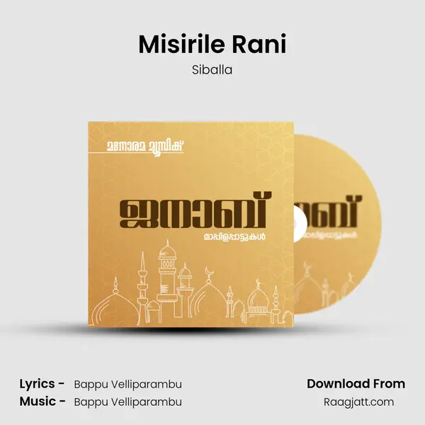 Misirile Rani mp3 song