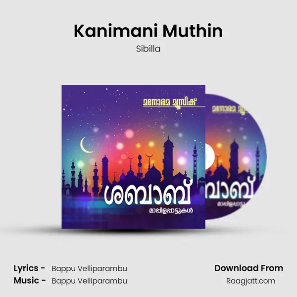 Kanimani Muthin mp3 song