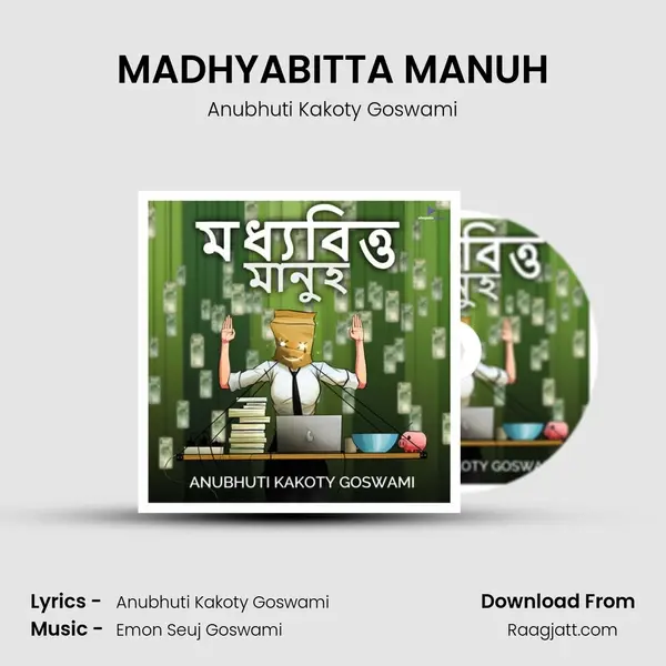 MADHYABITTA MANUH - Anubhuti Kakoty Goswami album cover 