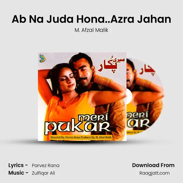 Ab Na Juda Hona..Azra Jahan - M. Afzal Malik album cover 