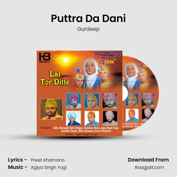 Puttra Da Dani - Gurdeep album cover 