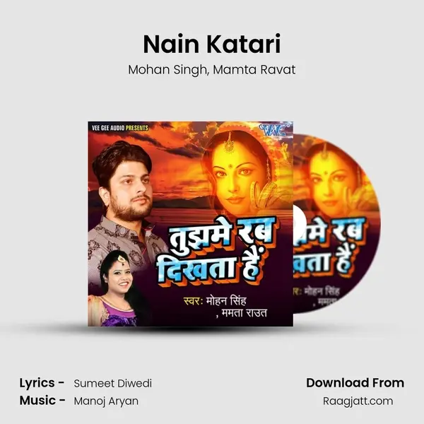 Nain Katari - Mohan Singh album cover 