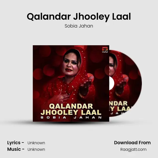 Qalandar Jhooley Laal mp3 song