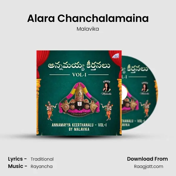 Alara Chanchalamaina mp3 song