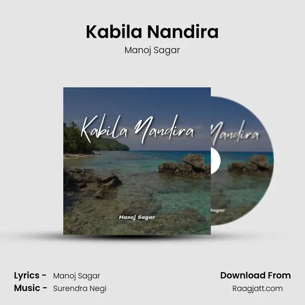 Kabila Nandira mp3 song