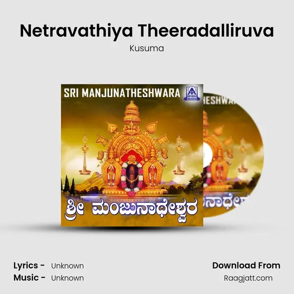 Netravathiya Theeradalliruva - Kusuma album cover 