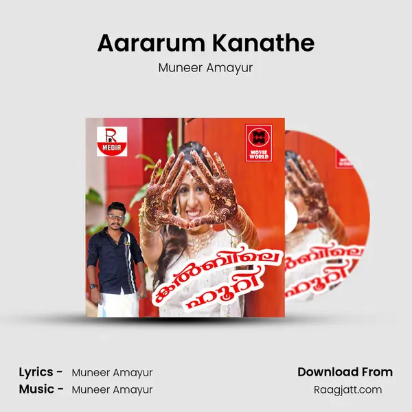 Aararum Kanathe - Muneer Amayur album cover 