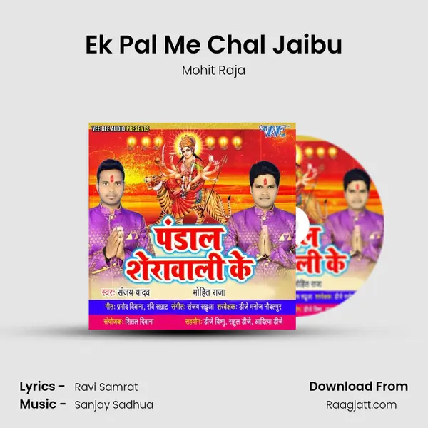 Ek Pal Me Chal Jaibu - Mohit Raja album cover 