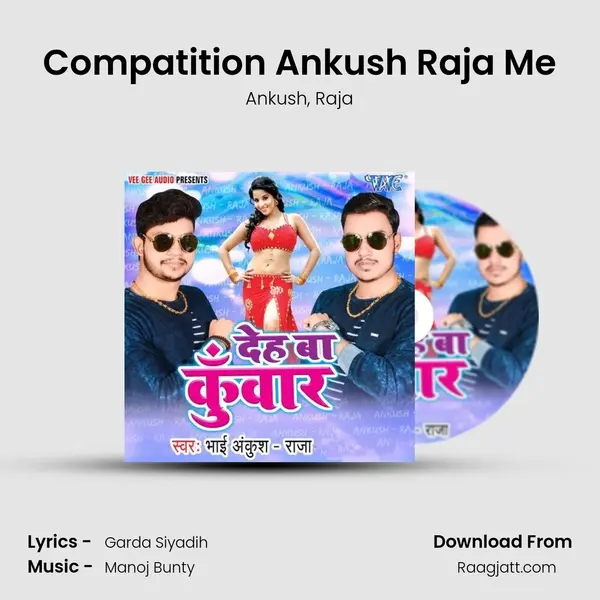 Compatition Ankush Raja Me mp3 song