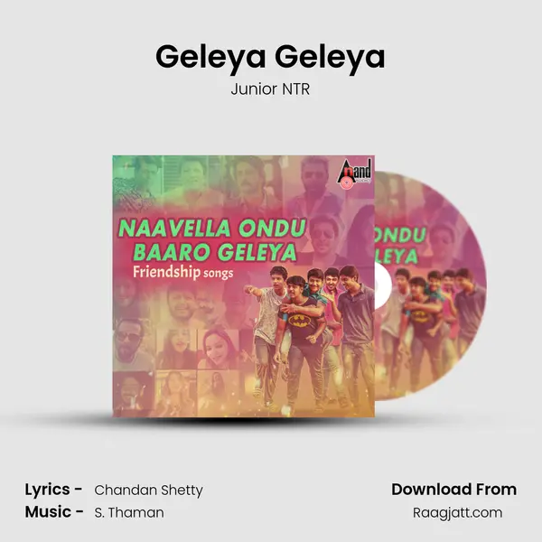 Geleya Geleya mp3 song