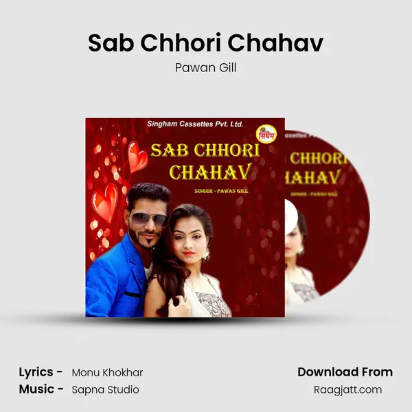 Sab Chhori Chahav mp3 song