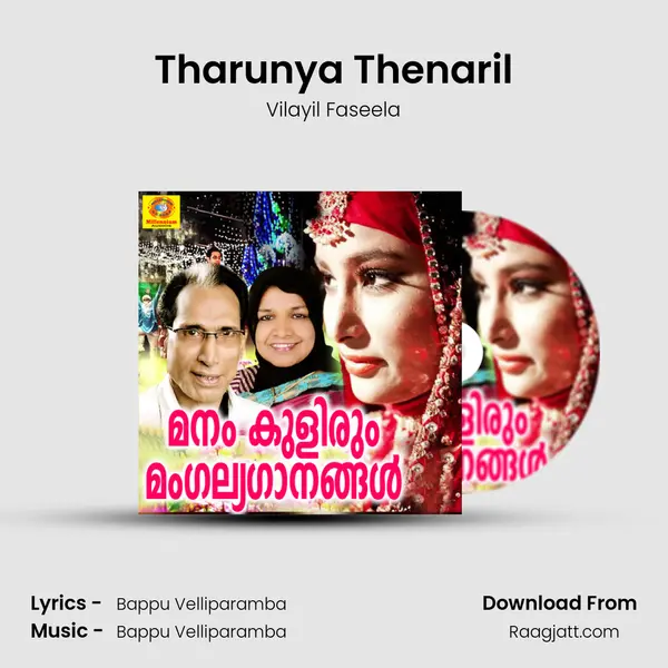 Tharunya Thenaril mp3 song