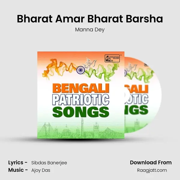 Bharat Amar Bharat Barsha mp3 song