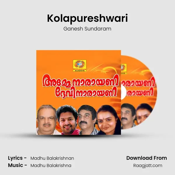 Kolapureshwari - Ganesh Sundaram album cover 