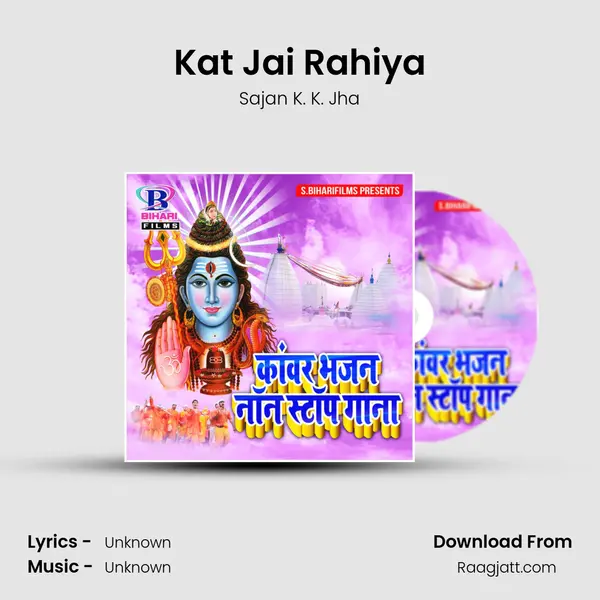 Kat Jai Rahiya mp3 song