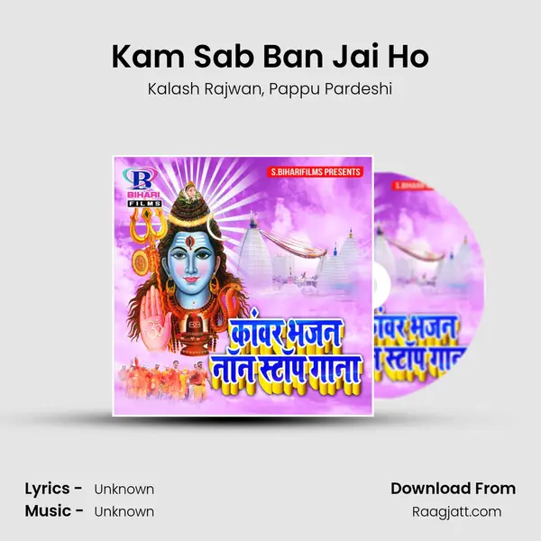 Kam Sab Ban Jai Ho - Kalash Rajwan album cover 