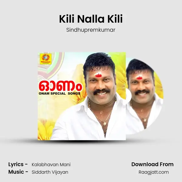 Kili Nalla Kili mp3 song