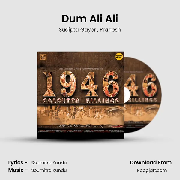 Dum Ali Ali mp3 song